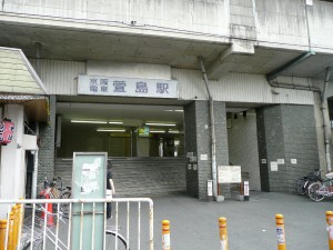 kayashima station 7