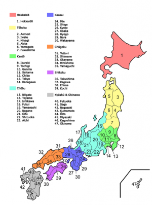 regionen präfekturen japan klein