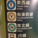 tokyo_metro_signs_29aa1e