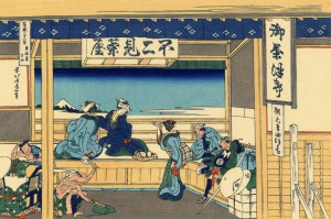 hokusai 36 ansichten mount fuji 39 additional Yoshida at Tokaido