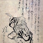 hokusai_Selfportrait_at_the_age_of_eighty_three1dbe2