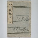hokusai_ilusstrated_books50504